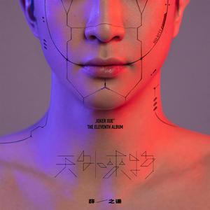 大诗瑶和芷仪的付费原因与影响评价
