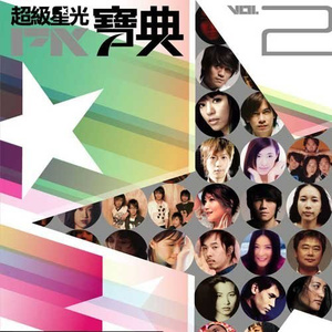 大诗瑶和芷仪的付费原因与影响评价
